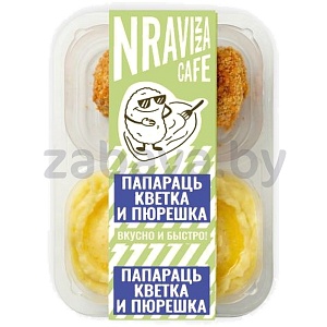 Бизнес-ланч «Папараць-кветка и пюрешка», 300 г