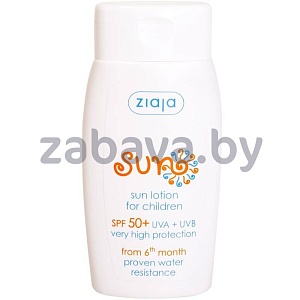 Лосьон для загара детский Ziaja Sun, SPF 50, 125 мл