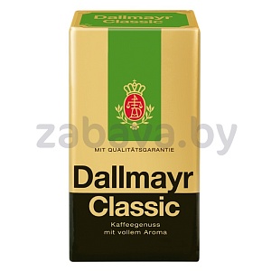 Кофе молотый Dallmayr Classic, 500 г