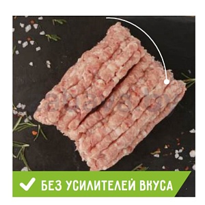 Фарш свиной, п/ф, охл., 1 кг