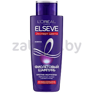 Шампунь для волос Elseve L`oreal Paris «Эксперт цвета», фиолетовый, 200 мл