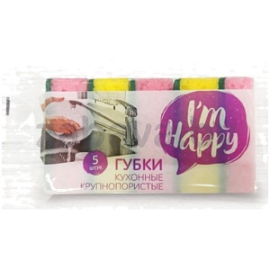 Губки для посуды I'm Happy, крупнопористые, 5 шт.