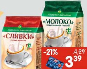 Соевый напиток или соевые сливки «Здоровое питание», 150 г