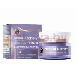Крем для лица «Черный жемчуг», Bio-программа 60+, 50 мл
