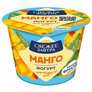 Йогурт «Свежее завтра», 2,6%, манго, 180 г