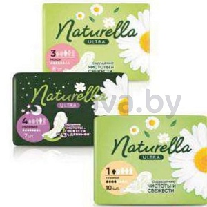 Прокладки гигиенические Naturella Ultra, 6/7/8/9/10 шт., в ассорт.