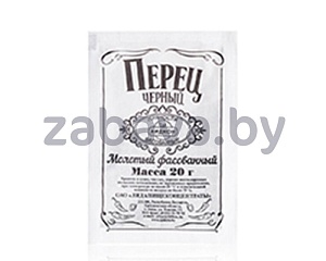 Перец «Лидкон» черный, молотый, 20 г