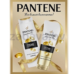Набор подарочный Pantene, шампунь+бальзам, 250+200 мл, в ассорт.