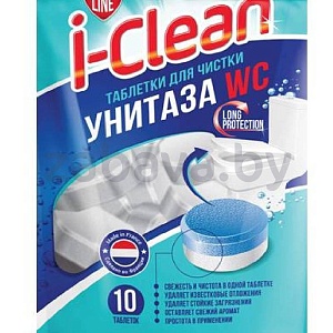 Таблетки I-Clean для чистки унитаза, 10 шт.