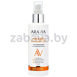 Гель очищающий Aravia Laboratories с АНА & ВНА кислотами, 150 мл