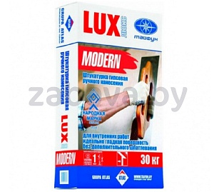 Выравнивающая штукатурка «Тайфун» Lux Modern, 30 кг
