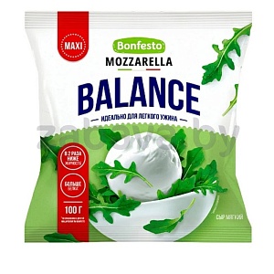 Сыр мягкий моцарелла Bonfesto Mozzarella Balance, 1 шар, 100 г