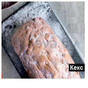 Кекс «Столичный», 330 г