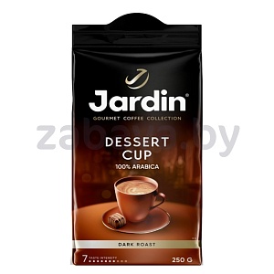 Кофе молотый Jardin Dessert Cup, 250 г