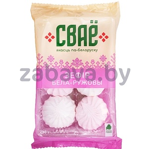 Зефир «Сваё», бело-розовый, РБ, 230 г