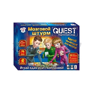 Настольная игра «Квест. Тайная лаборатория» или «Квест. Мозговой штурм»