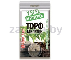 Торфяные таблетки «Агроуспех», 42 мм, 8 шт.