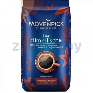 Кофе Movenpick Der Himmlische, молотый, 500 г
