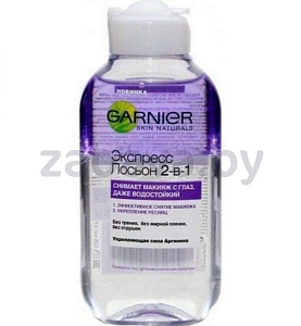 Лосьон для снятия макияжа с глаз Garnier «Экспресс», 2 в 1, 125 мл