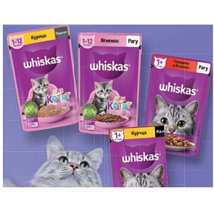 Корм для взрослых кошек или котят Whiskas, 75 г, в ассорт.