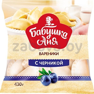 Вареники «Бабушка Аня» с черникой, 430 г
