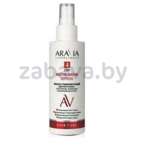 Лосьон для роста волос Aravia Lab, Biotin Grow Lotion, 150 мл