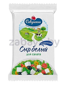 Сыр сливочный «Савушкин», для салата, 50%, 250 г