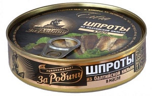 Шпроты «За родину», из балтийской кильки, в масле, 160 г