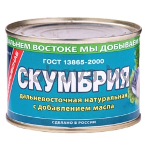 Скумбрия дальневост. «Примрыбснаб» натур., с доб. масла, 250 г