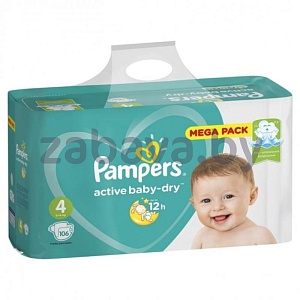 Подгузники Pampers, в ассортименте