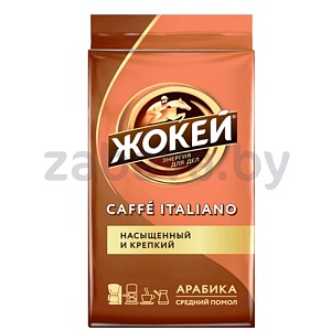 Кофе молотый «Жокей» Caffe Italiano, 250 г