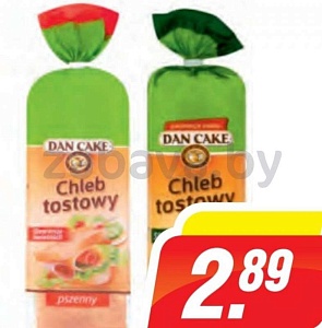 Хлеб тостовый Dan Cake, пшеничный или цельнозерновой, 500 г