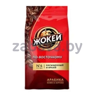 Кофе в зернах «Жокей» «По-восточному», 500 г