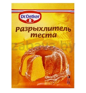 Разрыхлитель для теста Dr.Oetker, 10 г