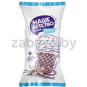 Мороженое пломбир «Наше детство», ваниль, РБ, 70 г