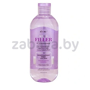 Мицеллярная вода Vitex Filler «Нежное снятие макияжа», 400 мл