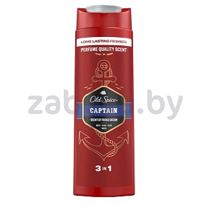 Гель для душа и шампунь Old Spice Captain, 2 в 1, 400 мл