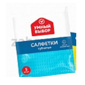 Салфетки губчатые «Умный выбор», 15×17 см, 5 шт.