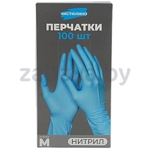 Перчатки универсальные голубые, 100 шт.