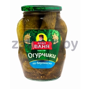 Огурцы «Дядя Ваня» «По-Берлински», 680 г