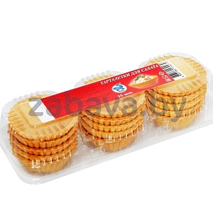 Тарталетки «Для салата», 160 г, 15 шт.