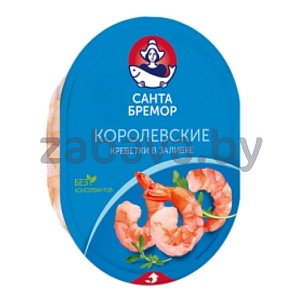 Креветки «Санта Бремор» королевские в заливке, 180 г