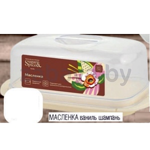 Масленка, ваниль, шампань