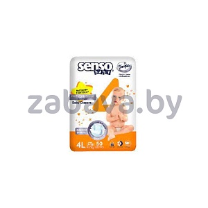Подгузники Senso Baby Simple, 56/50/44 шт.
