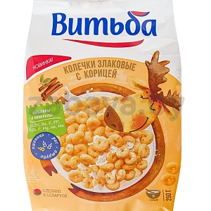 Колечки «Витьба», злаковые с корицей, 250 г