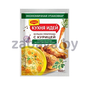 Бульон-приправа с курицей Maggi «Кухня идей», 160 г