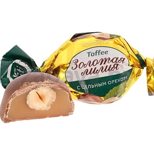 Конфеты «Золотая лилия», тоффи с цельным орехом, 1 кг