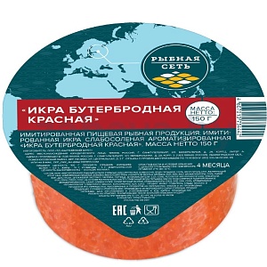 Икра бутербродная, красная, «Балтийский Берег», в слив. соусе, 200 г