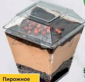 Пирожное «Трайфл пряная вишня», 145 г