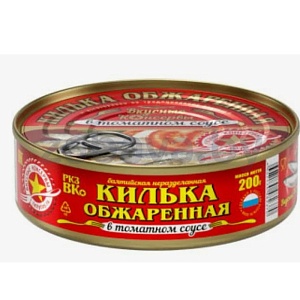 Килька обжар. «Вкусные консервы», в томатном соусе, 200 г